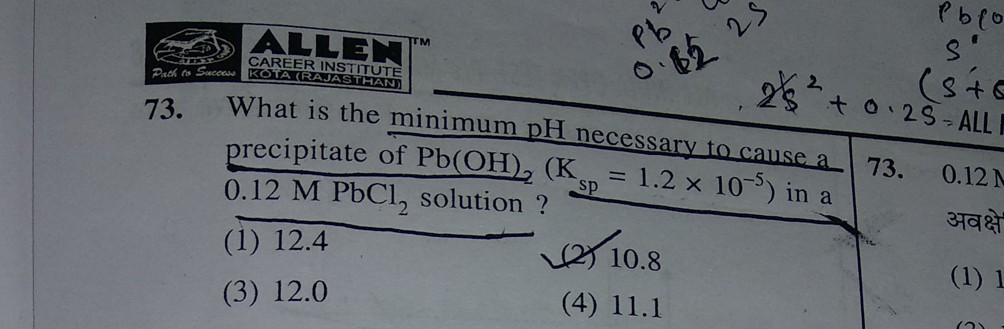 Question image for Question from ionic equilibria the answer is third
